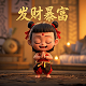 欢乐真人麻将红中不洗牌下载中文版